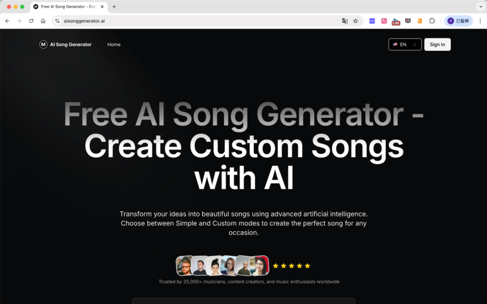 Free AI Song Generator screenshot and logo