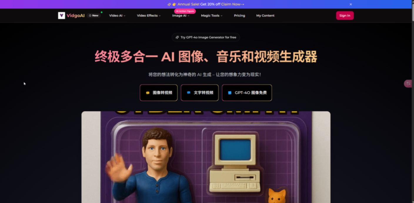 vidgo screenshot and logo