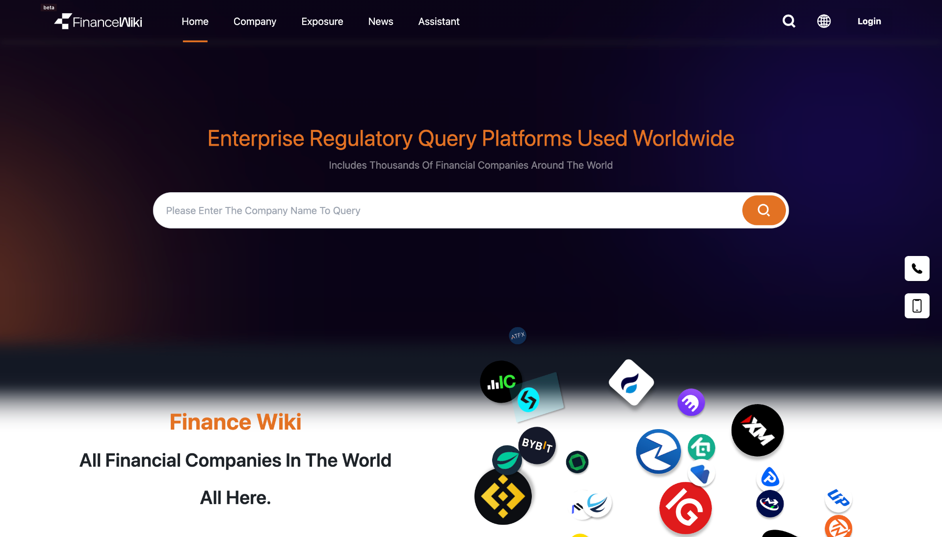 FinanceWiki AI.screenshot