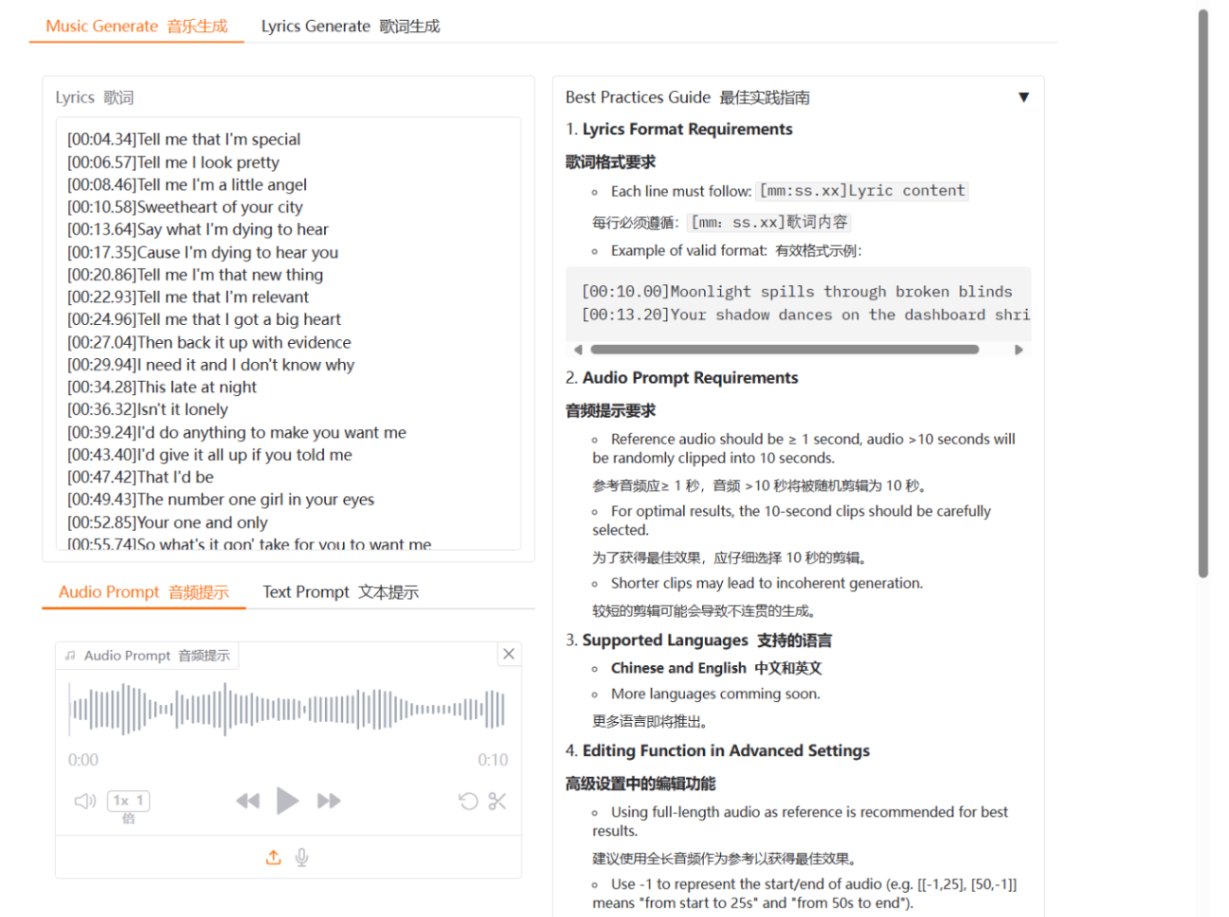AI Music Generator screenshot and logo