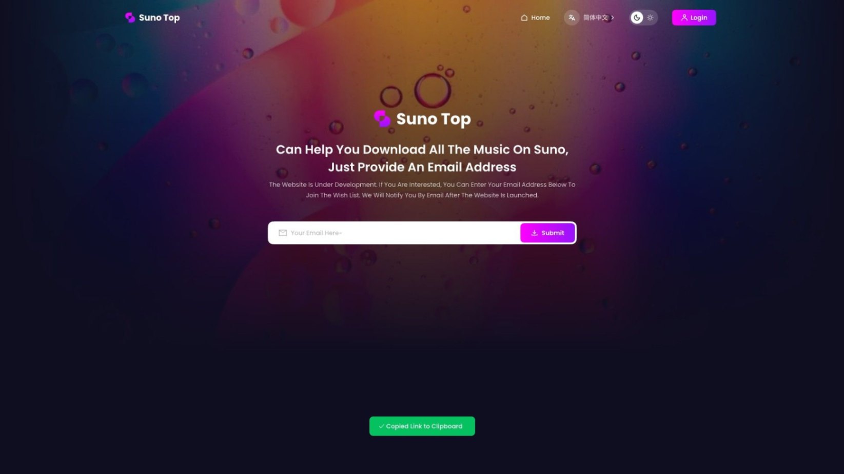 Suno-Top screenshot and logo