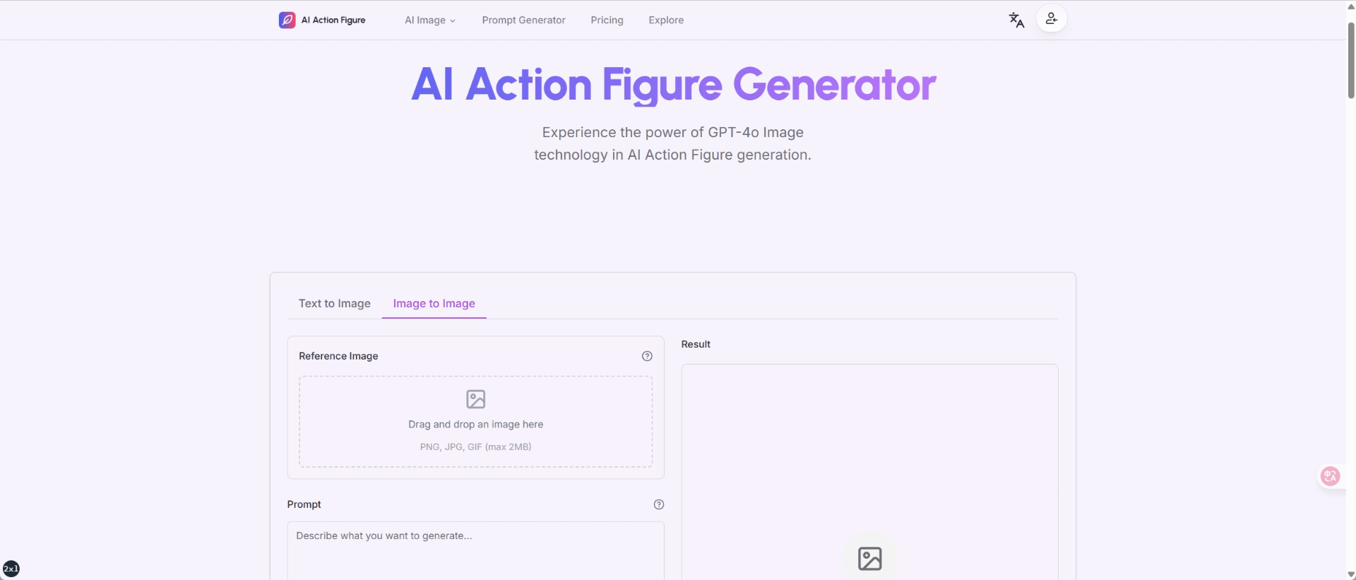 AI Action Figure Generator screenshot and logo