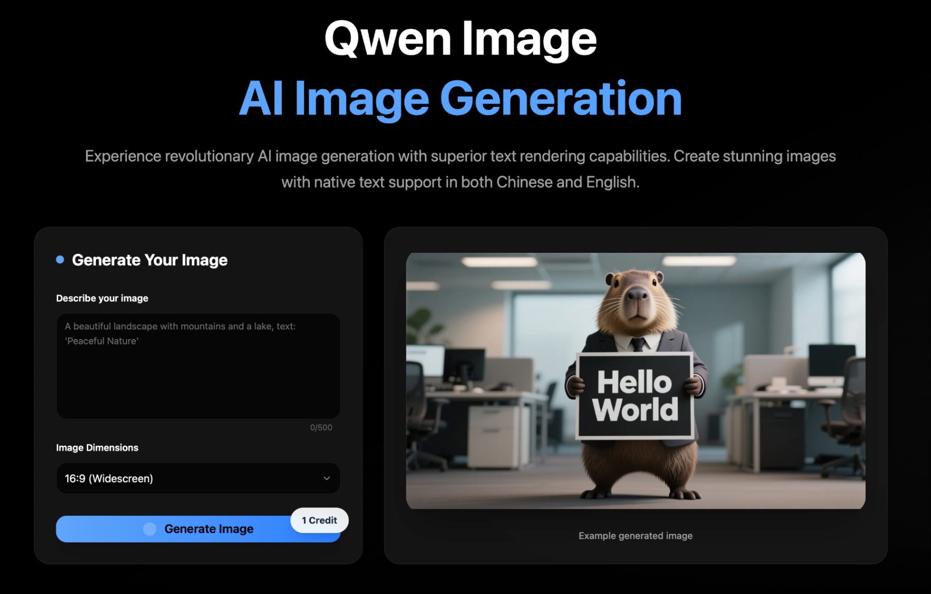 Qwen Image screenshot and logo