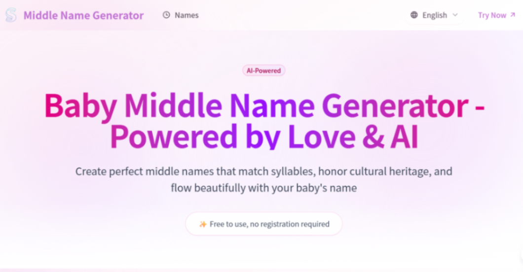 婴儿中间名生成器 - 由爱与人工智能提供支持 screenshot and logo