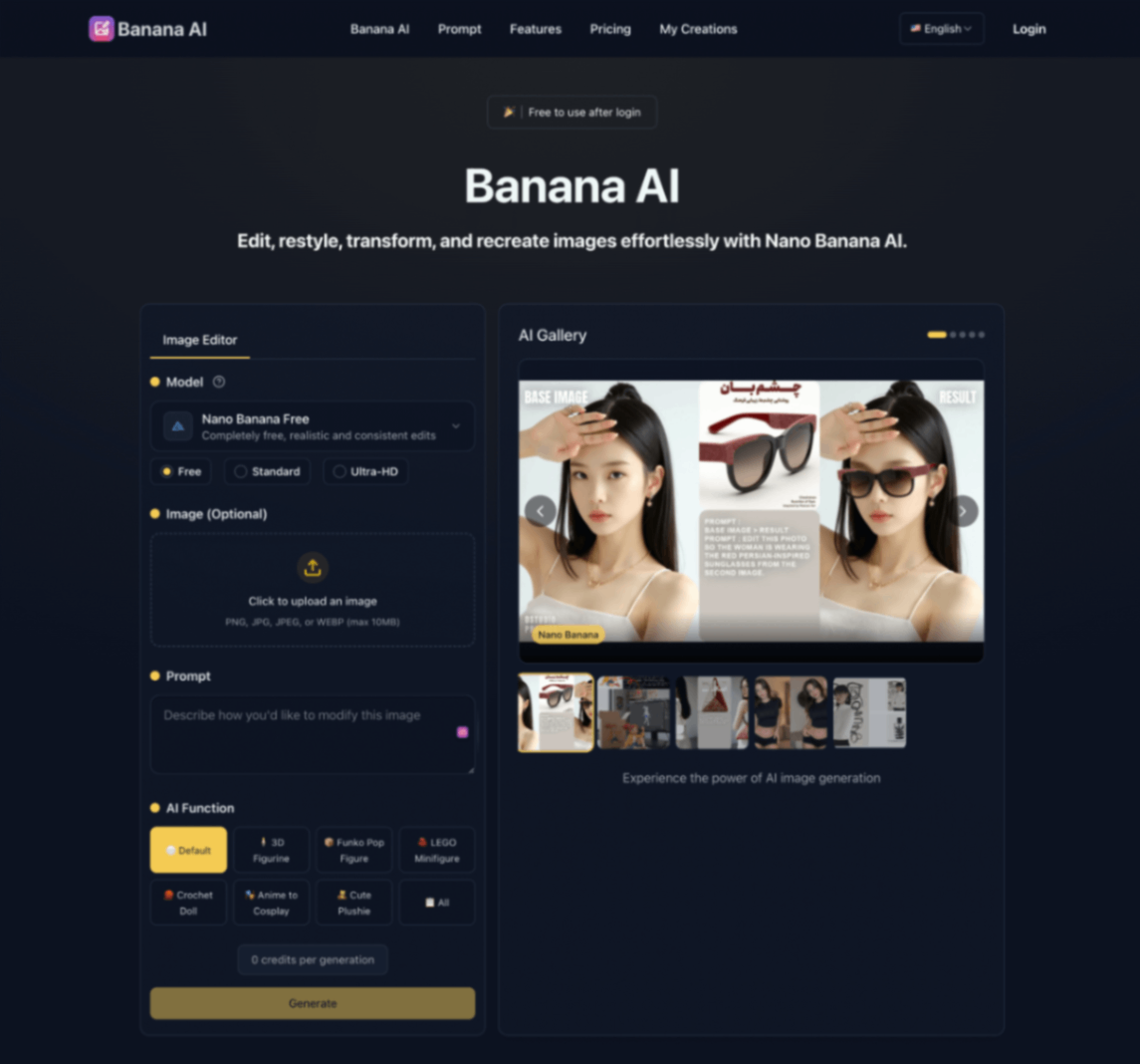 Nano Banana AI screenshot and logo