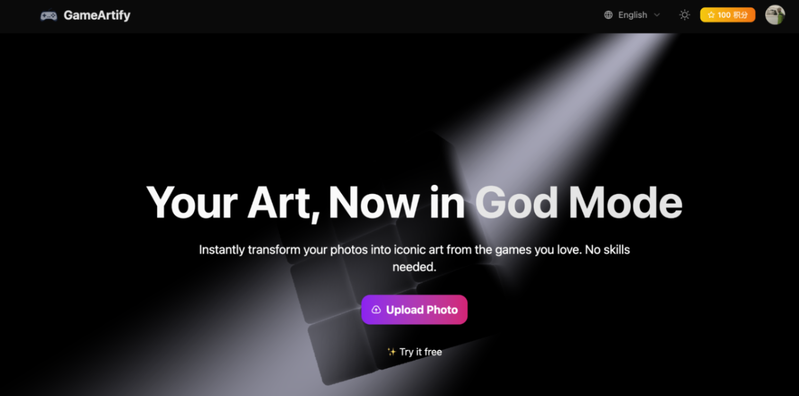gameartify screenshot and logo