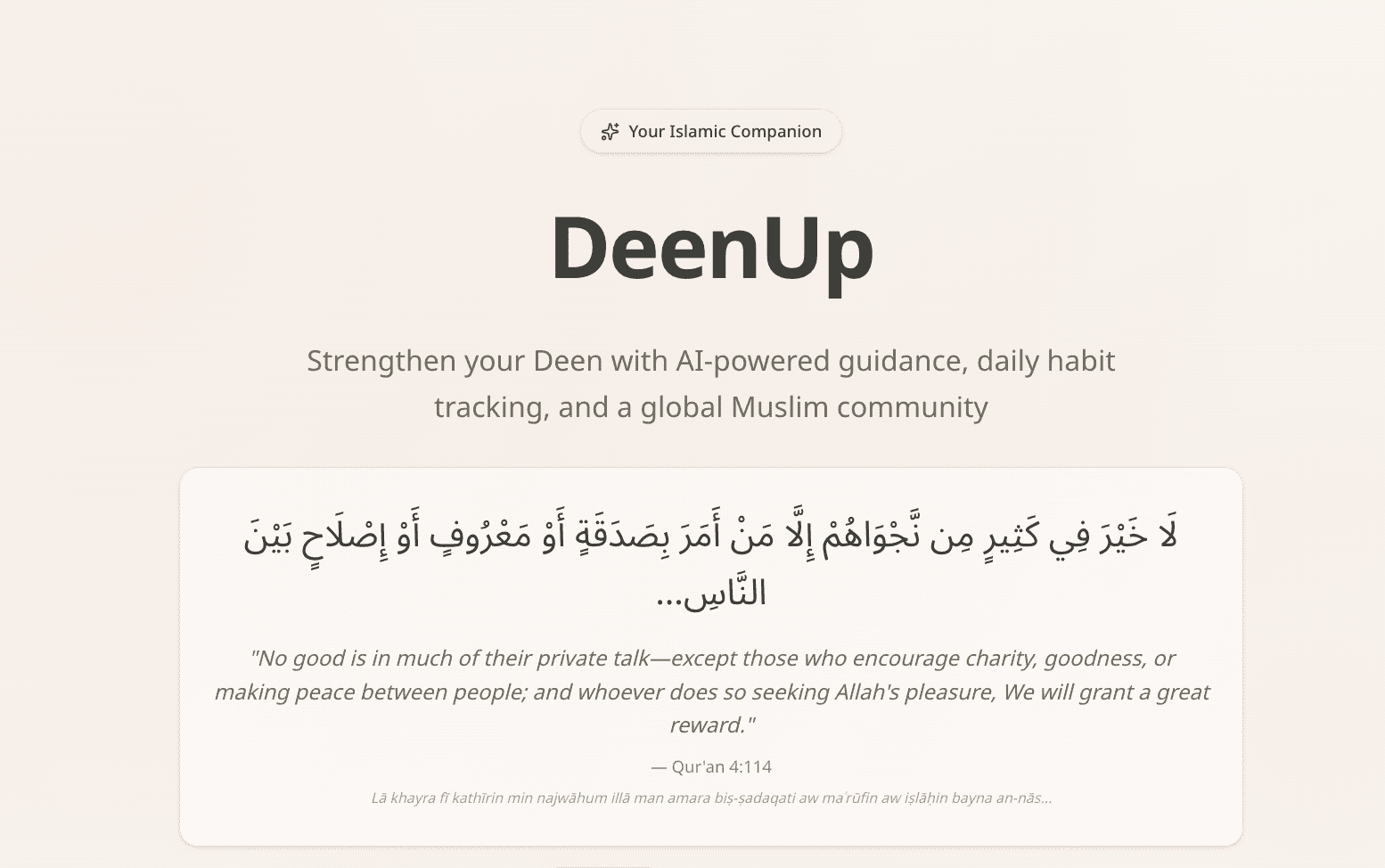DeenUp screenshot and logo