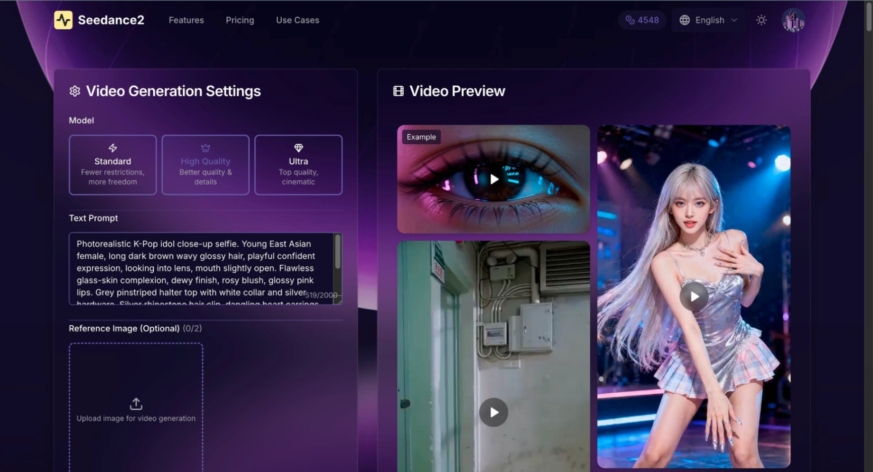 Seedance2.0 screenshot and logo