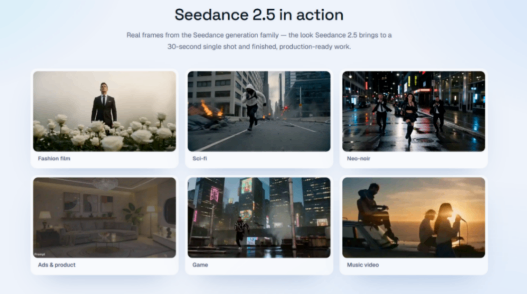 Seedance 2.5 screenshot and logo