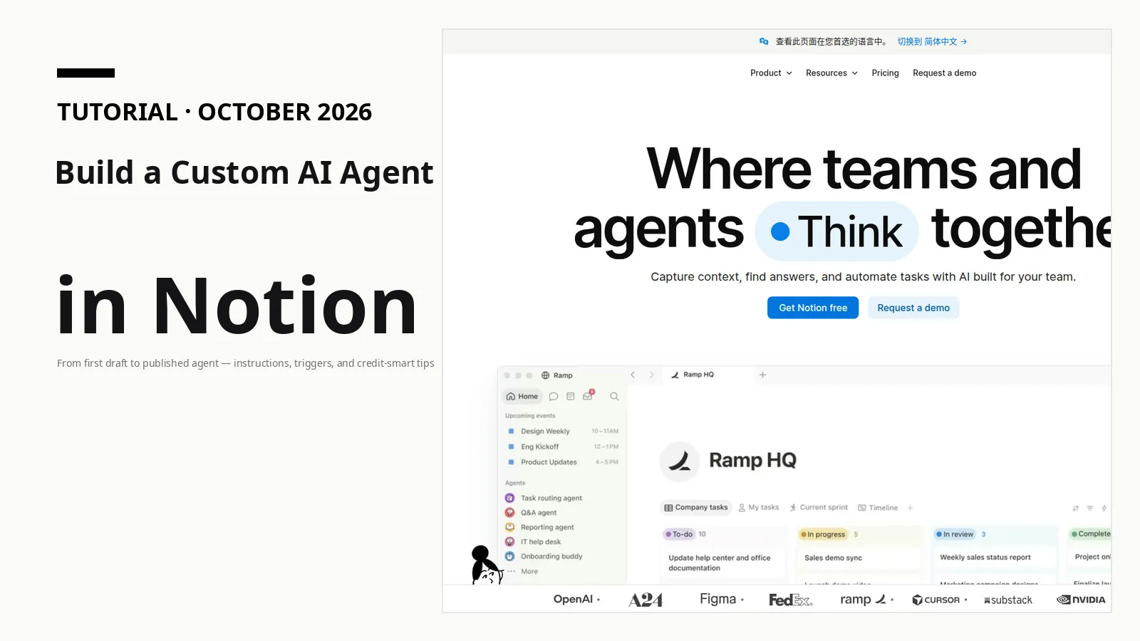 How to Build a Custom AI Agent in Notion: A 2026 Tutorial