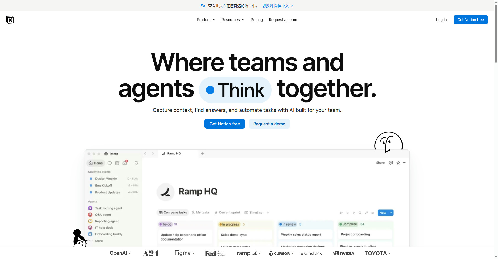 Notion homepage
