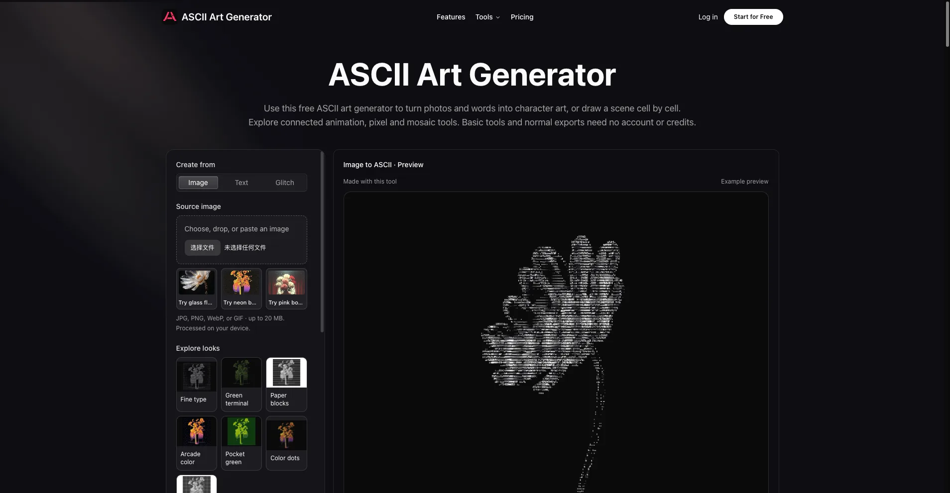 ASCII Art Generator public homepage