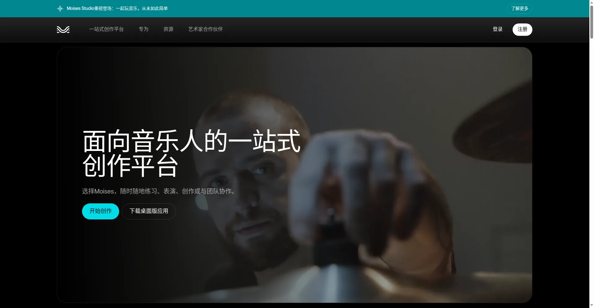 Homepage