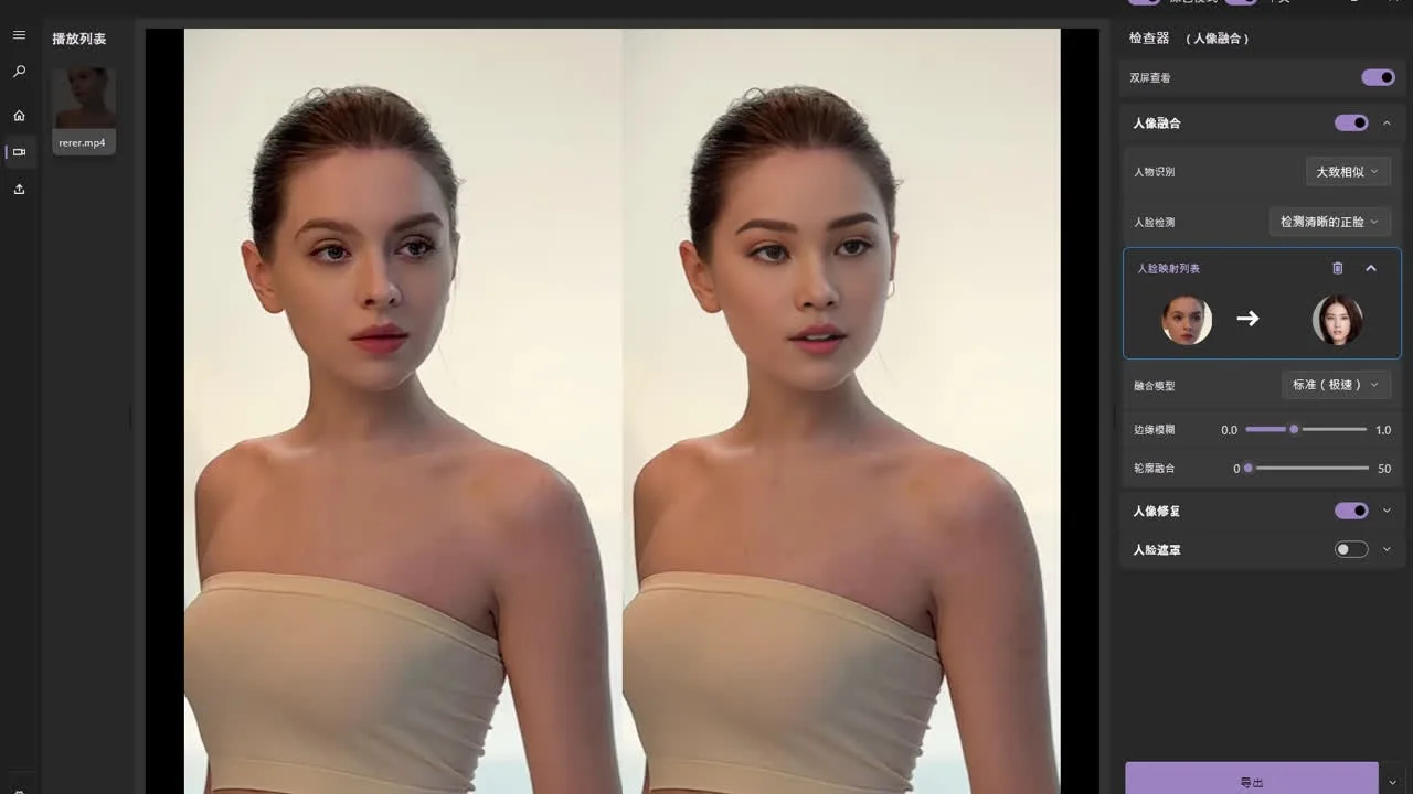 ClapClip AI Windows face editor with side-by-side preview and export controls