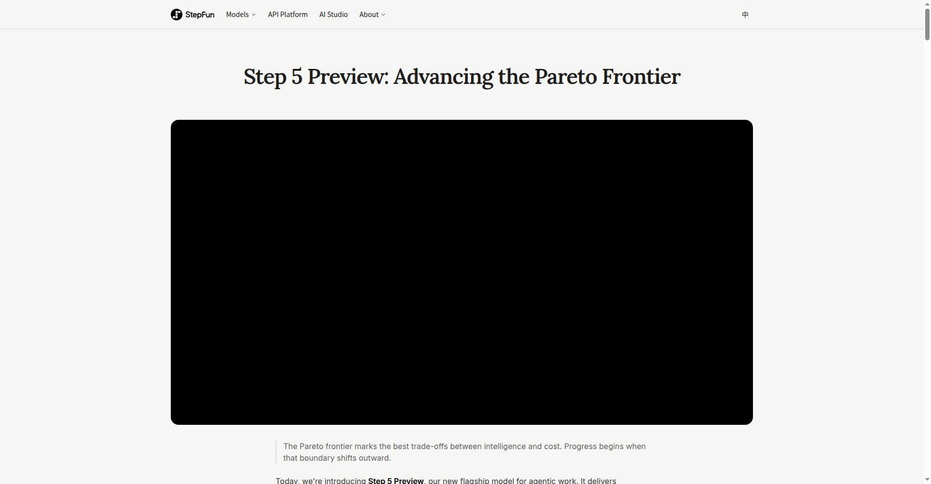 Step 5 Preview announcement