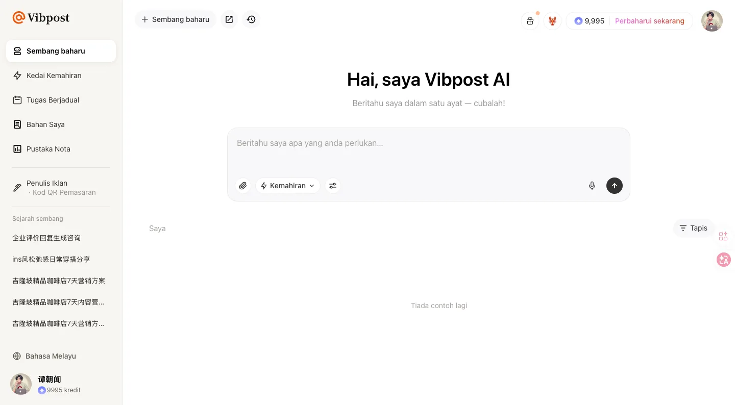 VibPost preview