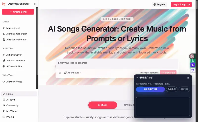 AISongsGenerator preview