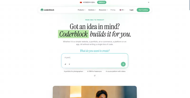 Coderblock preview