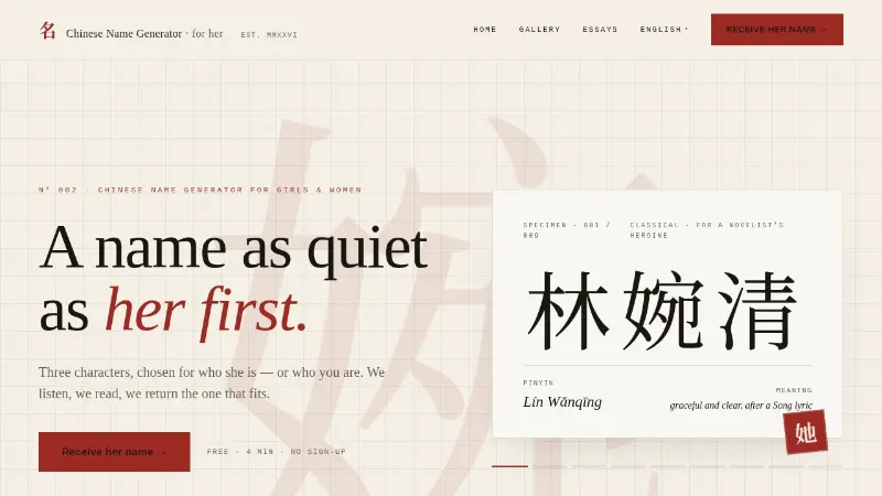 Chinese Female Name Generator preview