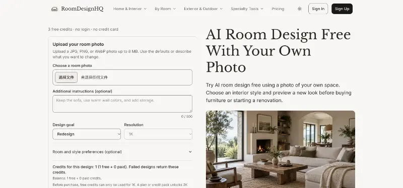 RoomDesignHQ preview