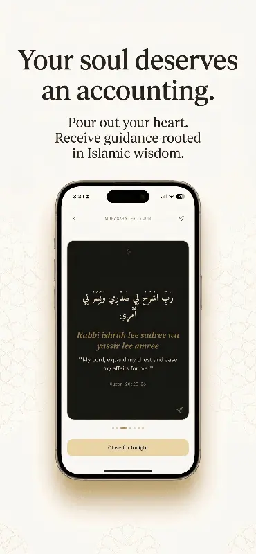 Islamic Journal - Muhasaba preview