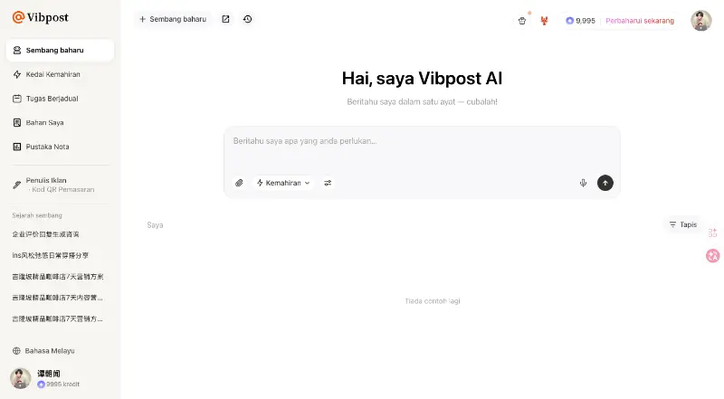 VibPost preview