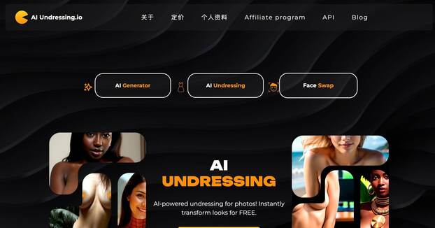 Undress Photo AI screenshot and logo